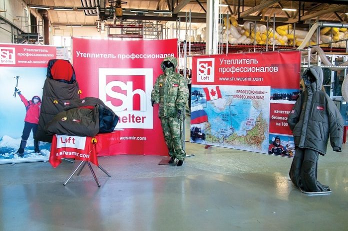 Фабрика нетканых материалов «Весь Мир» представит свою продукцию на выставке «Мебель-2019»