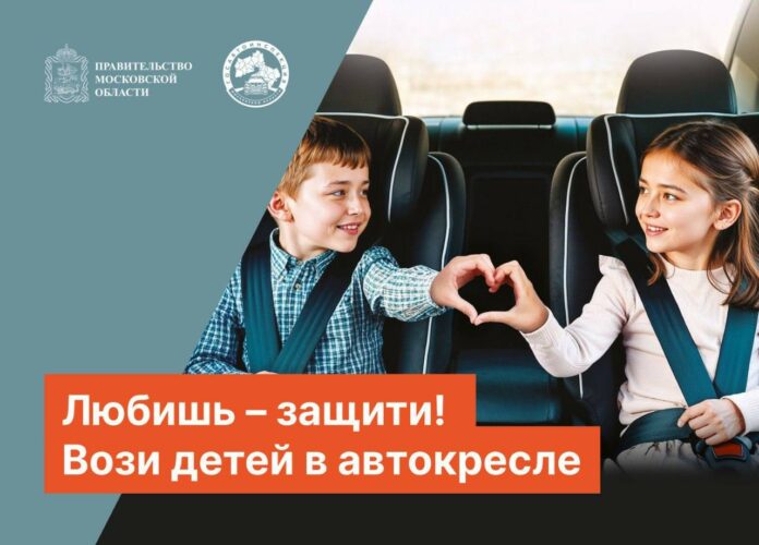 Итоги профилактического мероприятия «Детское кресло»