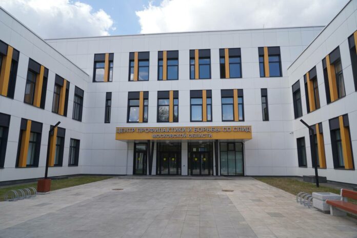 Центр СПИД Московской области переехал из МОНИКИ в Котельники