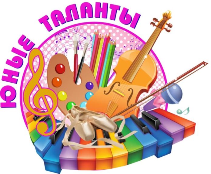 В Городском округе Подольск стартовал традиционный конкурс «Юные таланты»