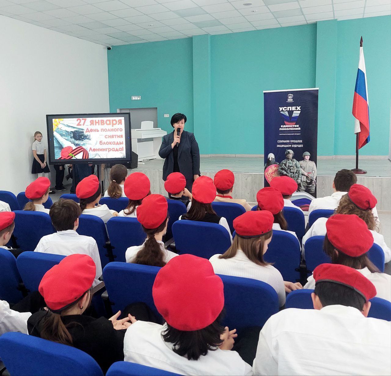 В школе №14 прошел Урок Мужества в честь снятия блокады Ленинграда
