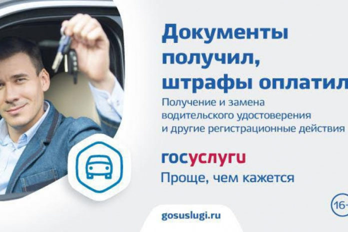 Отдел ГИБДД УМВД России по Городскому округу Подольск сообщает