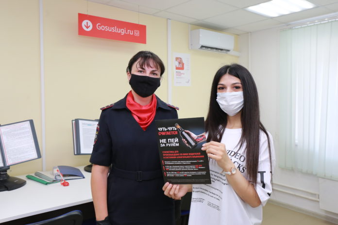 Акция «За трезвое вождение» состоялась в МФЦ г.о. Подольск