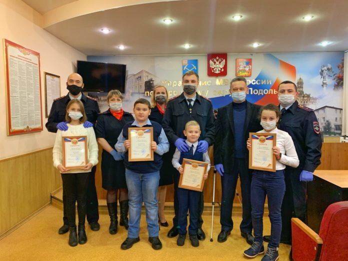 В Подольске наградили победителей конкурса «Мои родители работают в полиции»