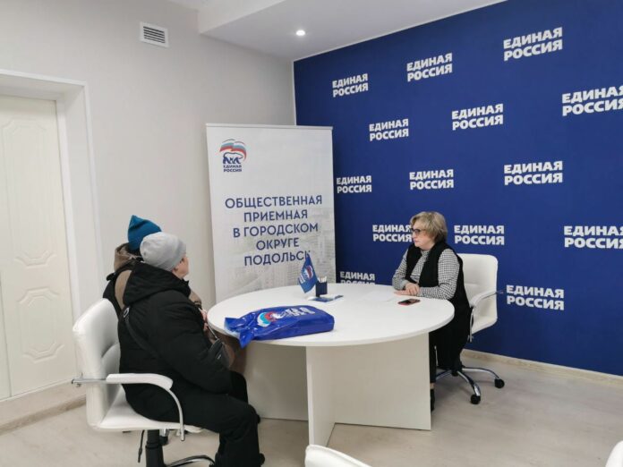 Представители партии «Единая Россия» помогли матери мобилизованного подольчанина с приобретением лекарств.