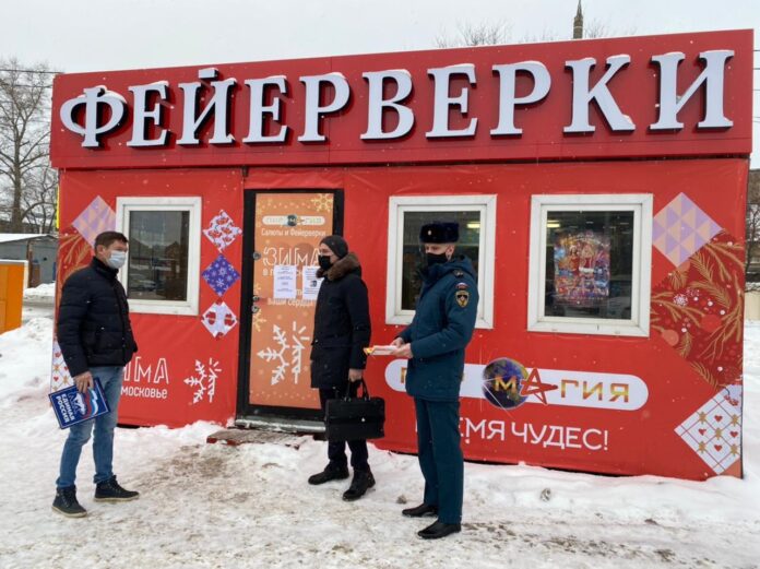 Состоялся рейд по проверке торговых точек на предмет соблюдения законодательства при реализации пиротехнической продукции...