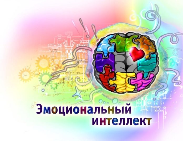 Тренинг «Прокачай свой эмоциональный интеллект» состоялся в МЦ Максимум