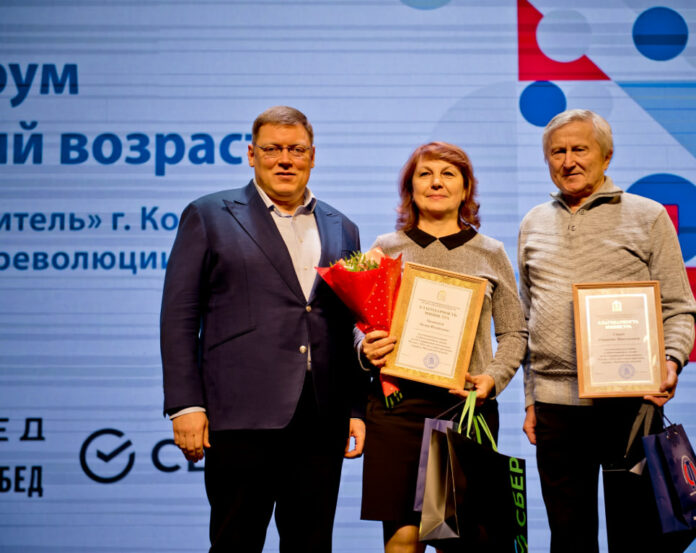 Форум «Серебряный возраст» провели в Подмосковье