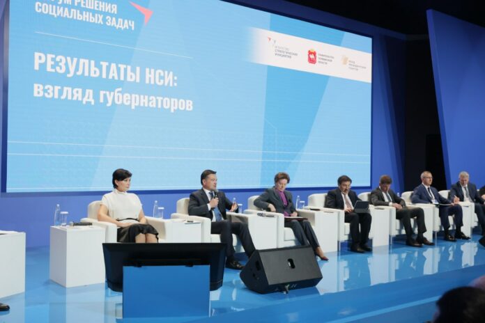 Социальная поддержка жителей Подмосковья — в приоритете