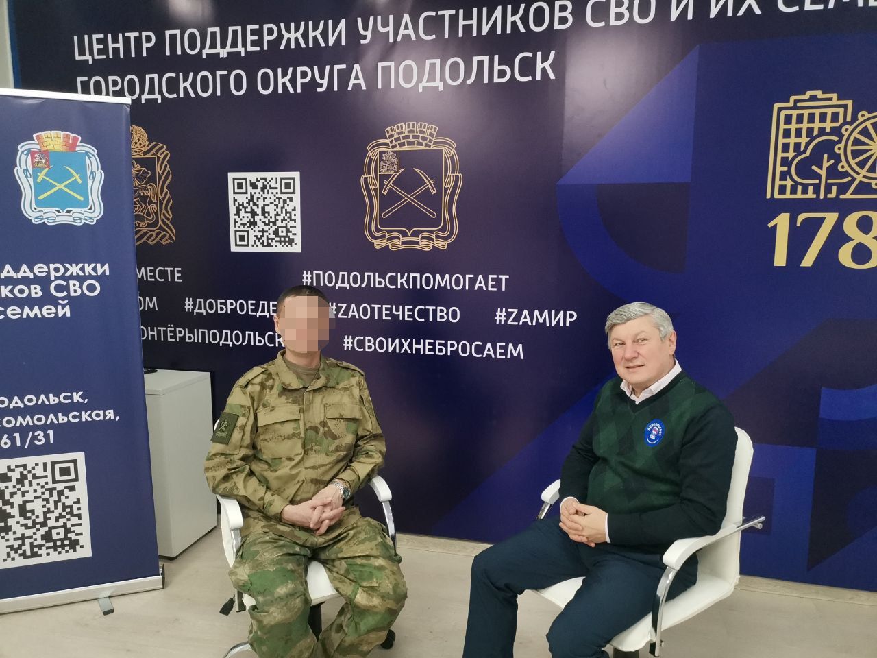 Около 90% обращений жителей Подмосковья и Подольска решили в приемной «Единой России»