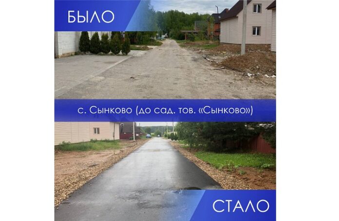 В округе продолжается развитие дорожной инфраструктуры