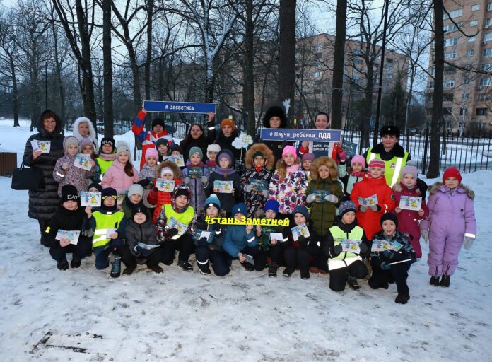 Акция «Засветись»