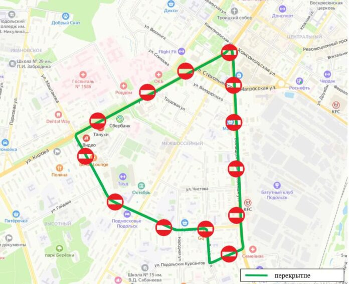 Вниманию пассажиров и водителей! Ограничение движения транспорта в центре Подольска 7 октября
