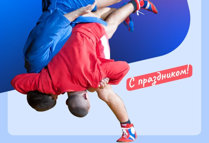 16 ноября в России отмечается День самбо, который своим указом установил президент Владимир Владимирович...