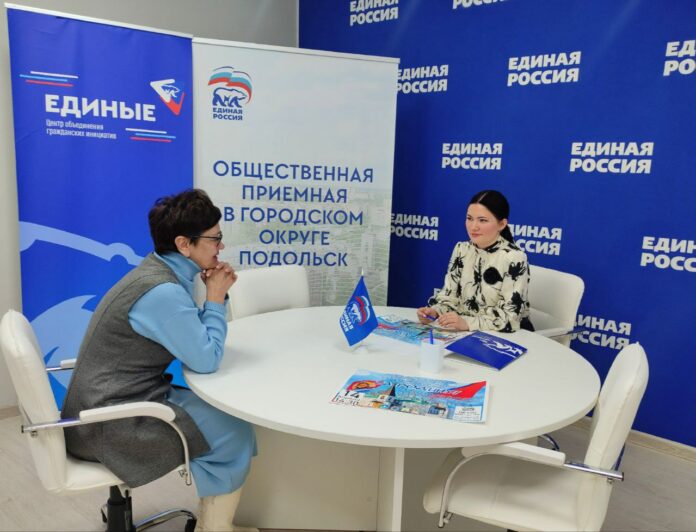 Состоялась встреча руководителя местной Общественной приемной Партии «Единая Россия» с руководителем волонтерского движения Подольского...