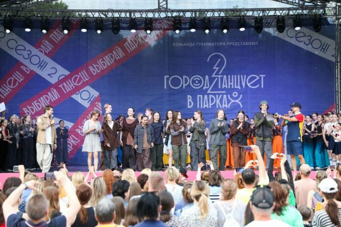 В Подольске определили финалиста фестиваля «Город танцует в парках»