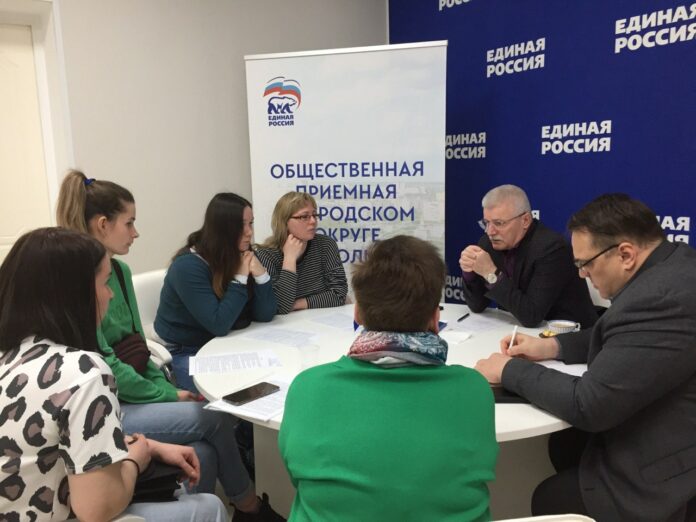 Неделя приемов граждан