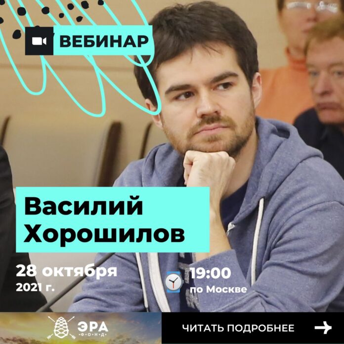 Подольчане могут принять участие в бесплатном экологическом вебинаре «Общественный мониторинг качества воздуха»