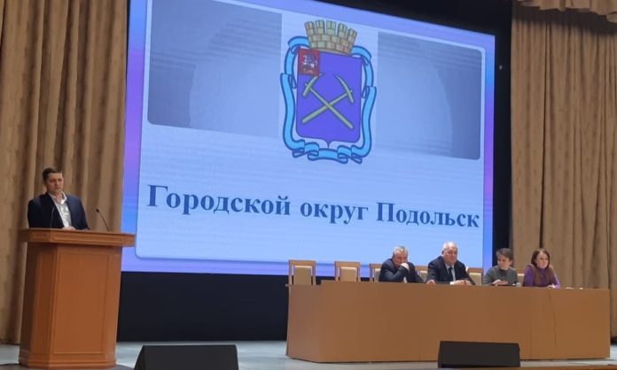 Встреча с представителями СНТ состоялась 18 февраля в администрации горокруга Подольск