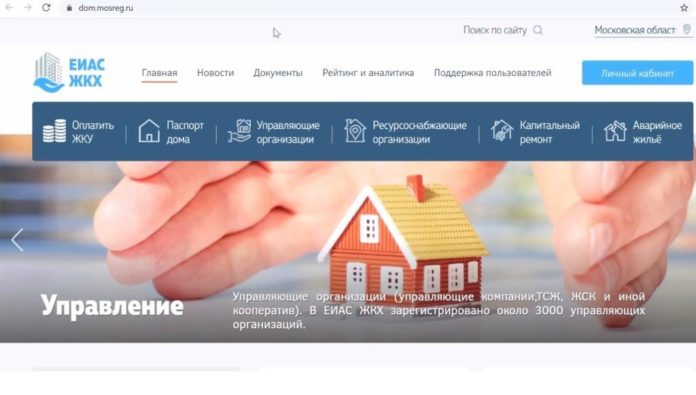 Жители Большого Подольска могут решать вопросы капитального ремонта своего многоквартирного дома через общие собрания...