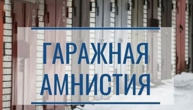 Информация для жителей округа