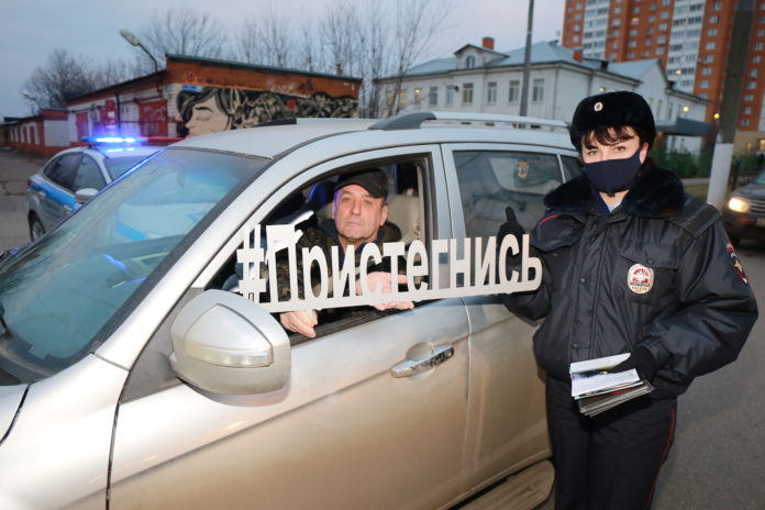 Работники Госавтоинспекции Городского округа Подольск провели профилактическое мероприятие «Пристегнись»