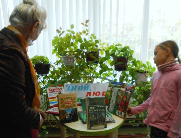 В библиотеке № 2 прошло мероприятие «О зеленых лесах и лесных чудесах»