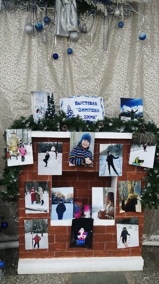 Фотоконкурс «Зимушка-зима» прошел в МЦ «Ровесник»