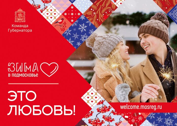 В Большом Подольске планируется провести более 300 новогодних и рождественских мероприятий в рамках программы...