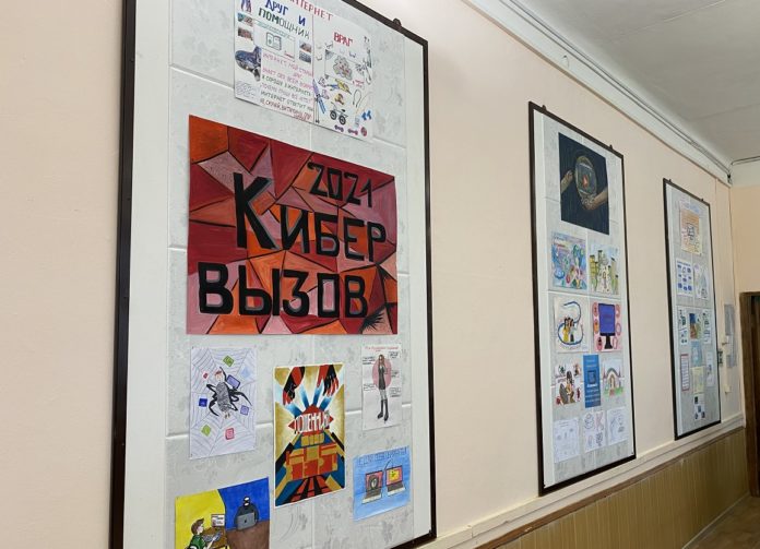 Известны итоги муниципального этапа конкурса «Кибервызов»