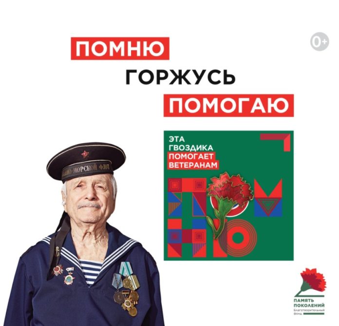 Приглашаем подольчан пройти онлайн викторину о героях ВОВ