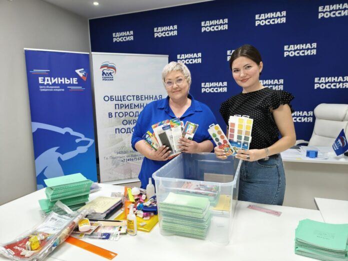 В Подольске стартовала ежегодная акция «Собери ребенка в школу»