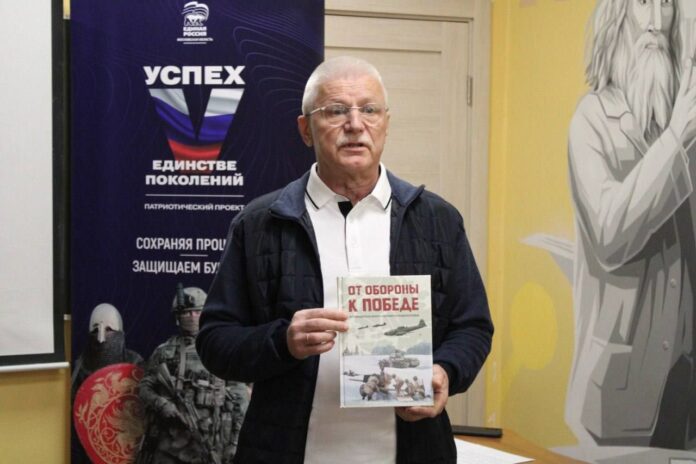 В Подольске провели лекцию ко Дню зарождения российской государственности