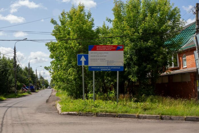 В Подольске ремонтируют дороги