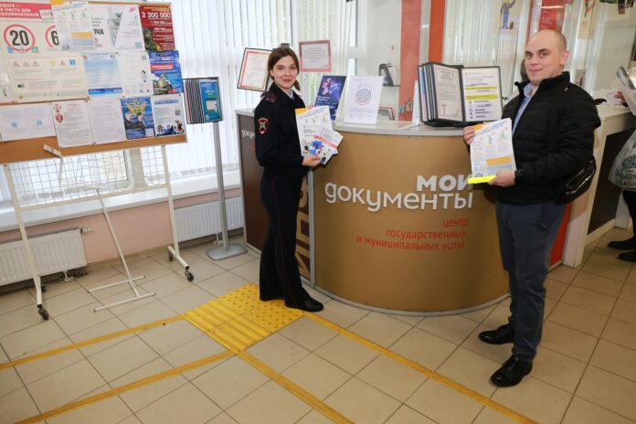 Посетителям МФЦ рассказали о новых правилах пользования средствами индивидуальной мобильности