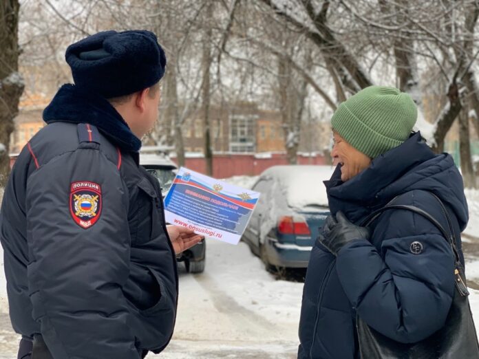 В Подольске сотрудники полиции провели акцию «Удобные госуслуги»