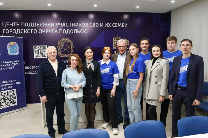 Вячеслав Фетисов поблагодарил молодых подольчан за активную деятельнлсть