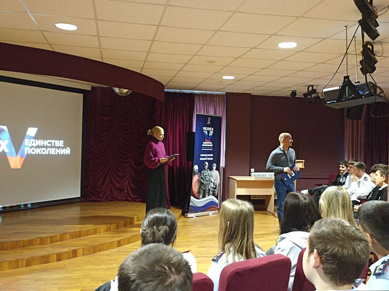 Урок мужества для подольских студентов