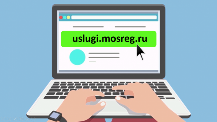 Подольчанам посоветовали использовать портал госуслуг для работы с архивами