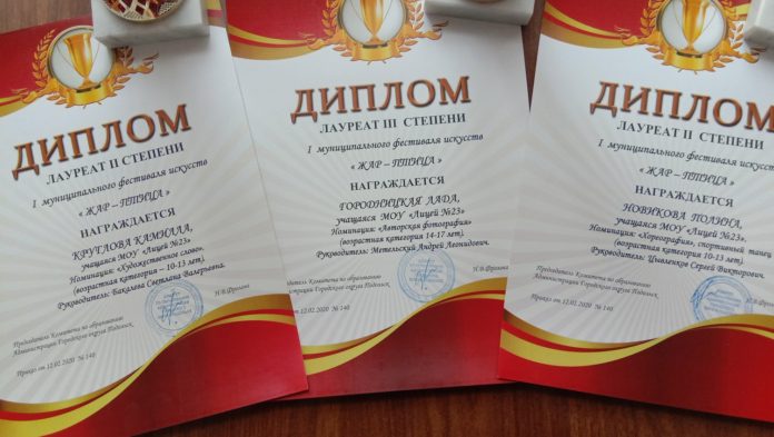 Подольчане стали лауреатами муниципального фестиваля искусств «Жар-птица»