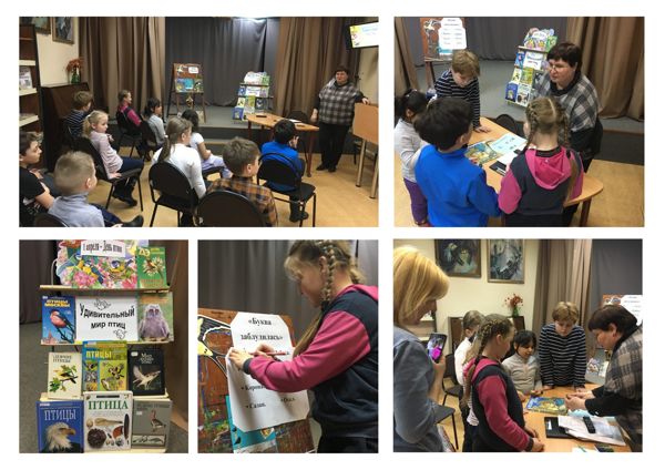 Юных гостей библиотеки № 26 познакомили с удивительным миром птиц