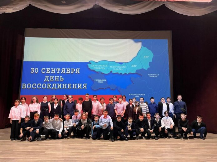 Одна страна — одна Россия!