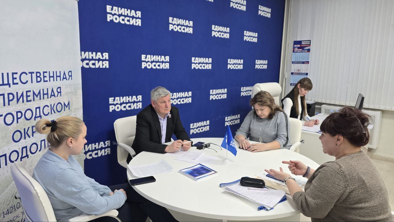 Итоги работы Общественной приёмной за неделю