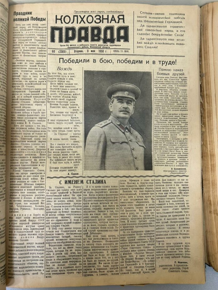 Выставка архивных документов, посвященная Дню Победы, состоится в Подольске