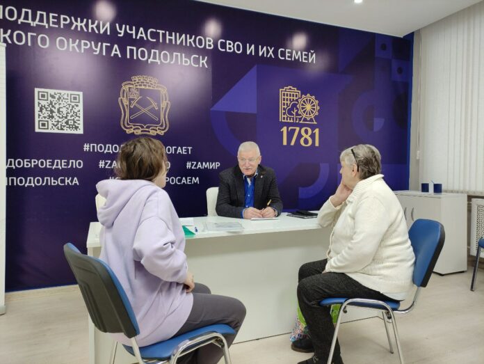 Депутат Московской областной Думы провел прием граждан в рамках проекта «Центр помощи по вопросам...