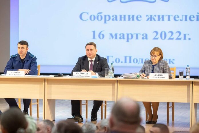 Встреча Дмитрия Жарикова с жителями территориального отдела «Стрелковский» прошла 16 марта