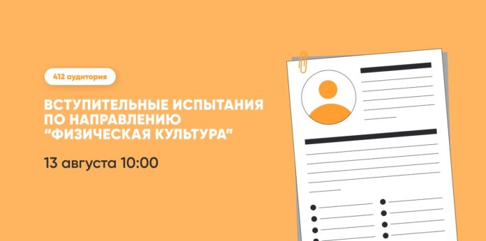Подольский колледж АНО ПО МОКИТ проводит вступительные испытания