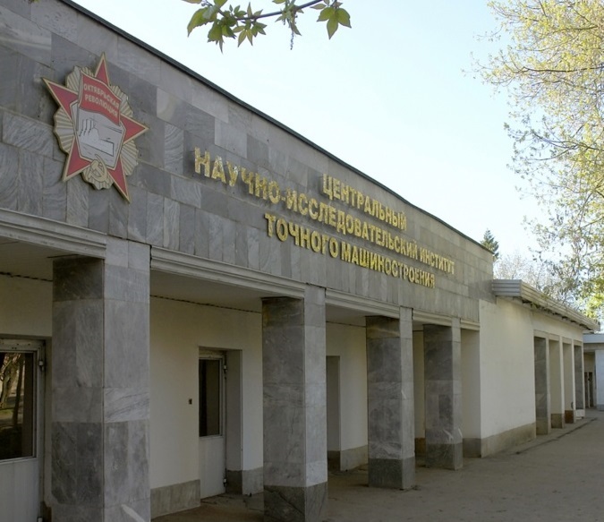 Выставка полезных изделий ЦНИИТОЧМАШ откроется в Подольске