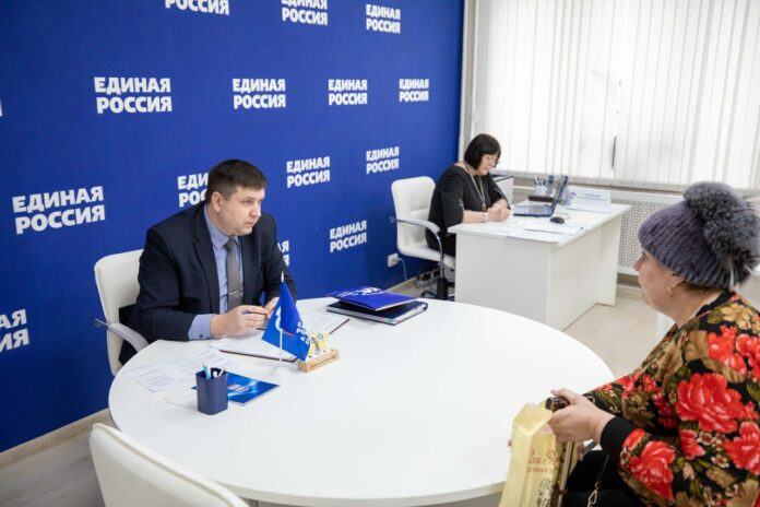 Очередной личный прием граждан состоялся в Общественной приёмной ВПП «Единая Россия»