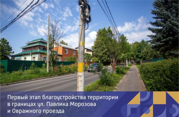 В Подольске реализуются дополнительно 14 проектов инициативного бюджетирования в сферах образования, благоустройства, спорта и...